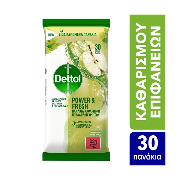 power & fresh πανάκια καθαρισμού
