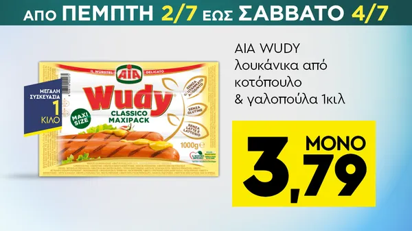 Τυροπιτάκια 1κιλ