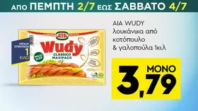 Τυροπιτάκια 1κιλ
