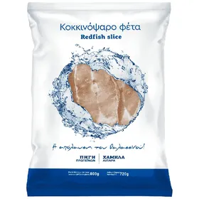 Κοκκινόψαρο Κατεψυγμένο