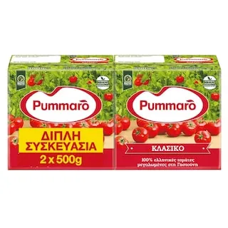 PUMMARO Τομάτα Passata Κλασικό 2x500g