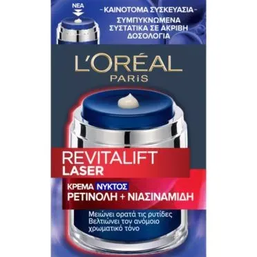 L'ORÉAL PARIS REVITALIFT LASER ΚΡΕΜΑ ΝΥΚΤΟΣ ΜΕ ΡΕΤΙΝΟΛΗ & ΝΙΑΣΙΝΑΜΙΔΗ - 50ML.