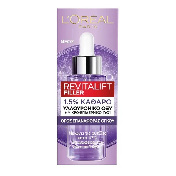 Revitalift αντιρυτιδικός ορός filler serum dropper
