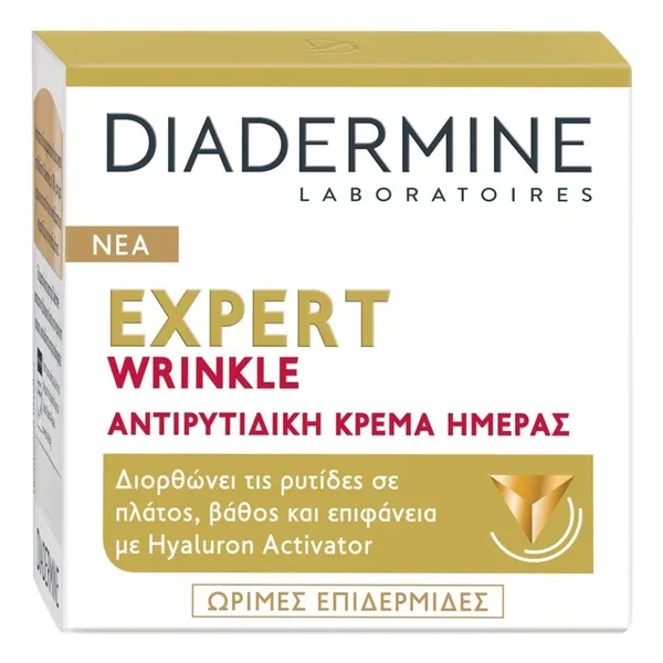 DIADERMINE Κρέμα Προσώπου Αντιρυτιδική Ημέρας 50ml