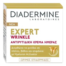 DIADERMINE Κρέμα Προσώπου Αντιρυτιδική Ημέρας 50ml