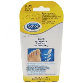 Scholl Επιθέματα Για Φουσκάλες Mix 5τεμ