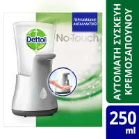 Αυτόματη Συσκευή Κρεμοσάπουνου No-Touch με Aloe Vera Dettol 250 ml