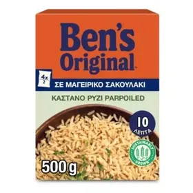 BEN'S ORIGINAL Ρύζι Καστανό Parboiled 10' σε μαγειρικό σακουλάκι 4τεμ 500g