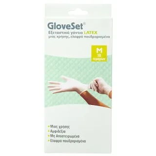GLOVESET Γάντα Εξεταστικά Latex Μίας Χρήσης Medium 10 Τεμάχια