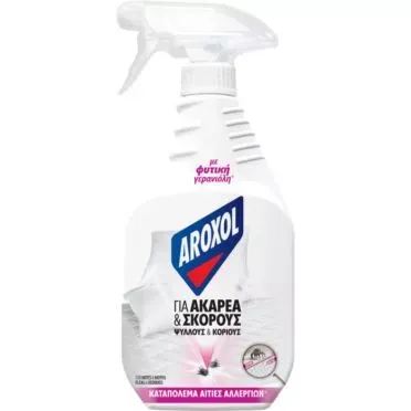 AROXOL ΓΙΑ ΑΚΑΡΕΑ&ΣΚΟΡΟΥΣ TRIGGER 300ML