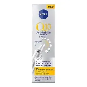 Q10 Wrinkle Filler κατά των ρυτίδων 15ml