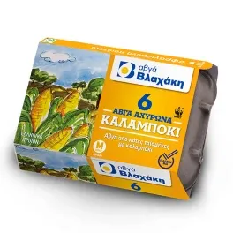 Βλαχάκης Αυγά Καλαμπόκι 53-63gr 6Τεμ.
