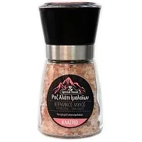 Special Foods Αλάτι Ροζ Ιμαλαϊων Μύλος 200gr