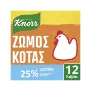 KNORR Ζωμός Κότας με 25% Λιγότερο Αλάτι 12 κύβοι 109g