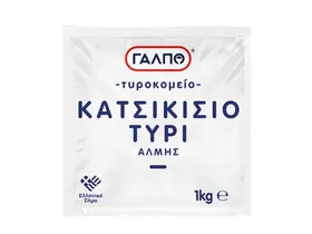 Κατσικίσιο τυρί 1 Kg