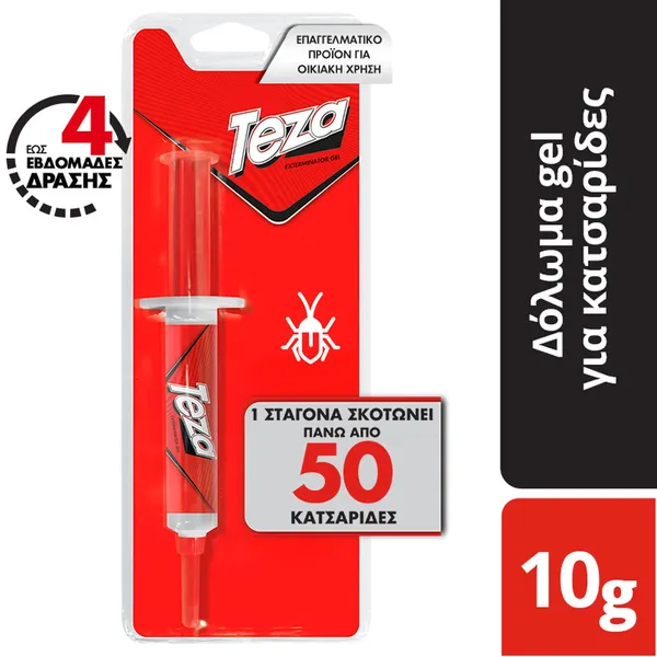 ΤΕΖΑ Κατσαριδοκτόνο Exterminator Gel 10g