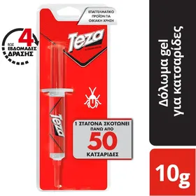 ΤΕΖΑ Κατσαριδοκτόνο Exterminator Gel 10g