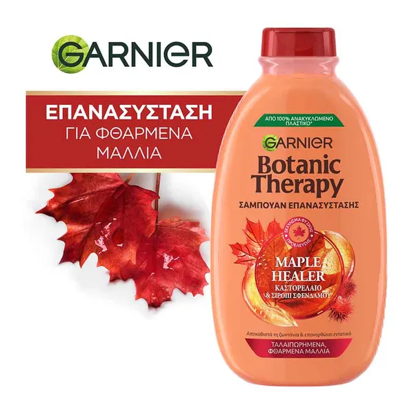 L'oreal Garnier Botanic Therapy Σαμπουάν Maple Healer Για Φθαρμένα Μαλλιά 400ml.