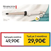 Remington Ψαλίδι Μαλλιών για Μπούκλες 1 τεμ.