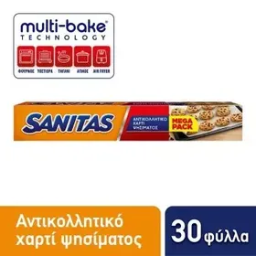 SANITAS COOK & BAKE IN SHEETS 30PCS