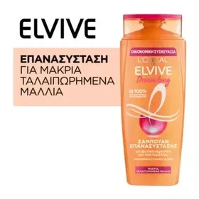 ELVIVE DREAM LONG ΣΑΜΠΟΥΑΝ ΕΠΑΝΑΣΥΣΤΑΣΗΣ 700ML