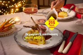 Νωπά ζυμαρικά γεμιστά (Tortelloni με σπανάκι / Sacchettini με σως τρούφας)