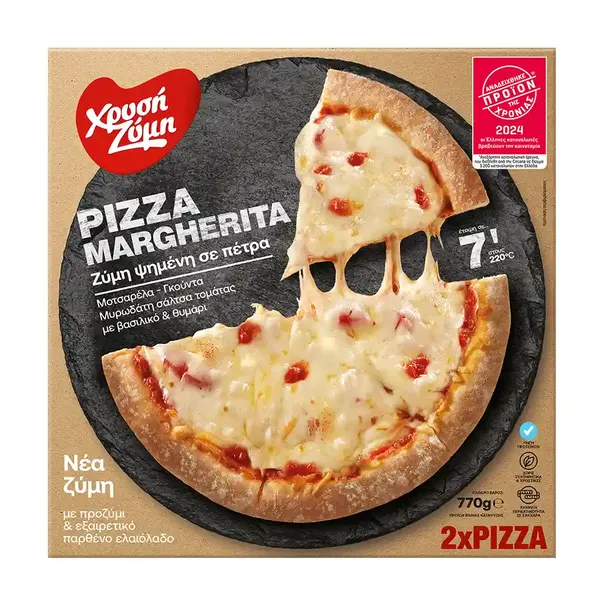 Πίτσα ΧΡΥΣΗ ΖΥΜΗ Μαργαρίτα 2x385g