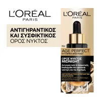 Ορός Νυκτός Midnight Age Perfect Αντιγηραντικός και Συσφικτικός L'oreal 30ml