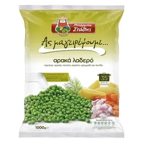Αρακάς λαδερός, φασολάκια στρογγυλά λαδερά, σπανακόρυζο "Ας μαγειρέψουμε"
