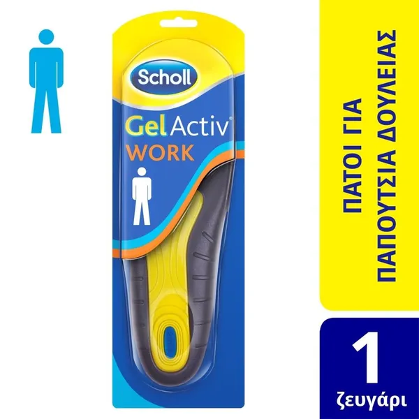 Scholl Πάτοι Gel Active Work Men