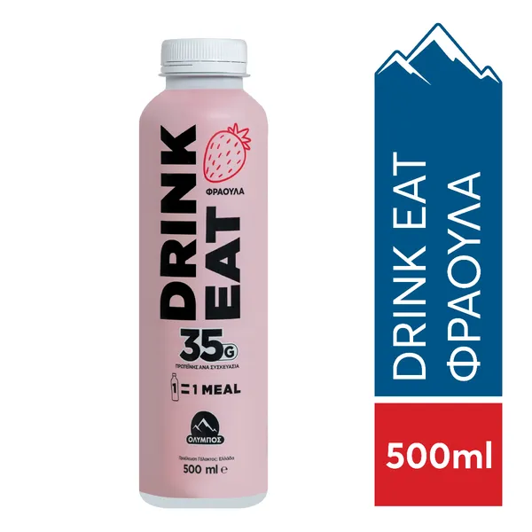 Ροφήματα γάλακτος Drink Eat