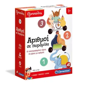 ΕΞΥΠΝΟΥΛΗΣ Αριθμοί Εκπαιδευτικό