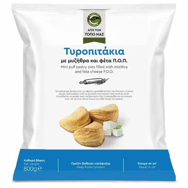 Μασούτης Από Τον Τόπο Μας Τυροπιτάκια Με Μυζήθρα Και Φέτα ΠΟΠ 800γρ.