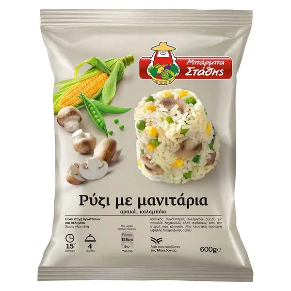 Ρύζι με μανιτάρια 600gr