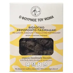ΦΟΥΡΝΟΣ ΤΟΥ ΨΩΜΑ Παξιμάδι Χαρουπιού με Σοκολάτα 130 GR