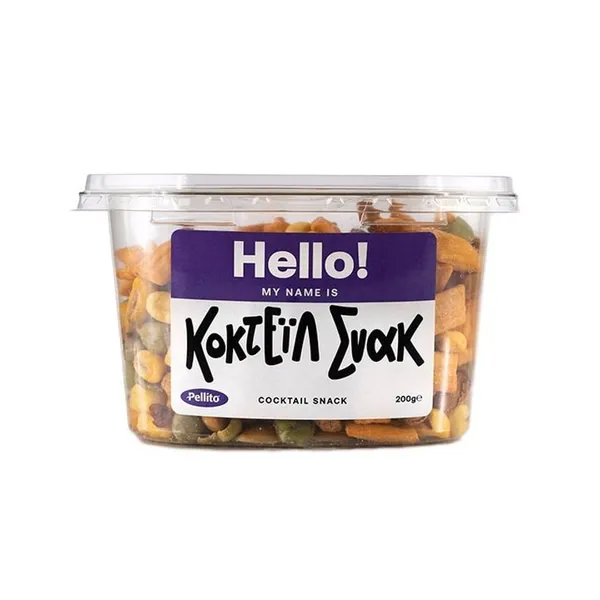 HELLO! καρύδια