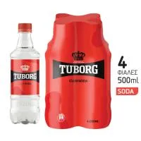 Σόδα Φιάλη Club Soda Tuborg 4x500 ml