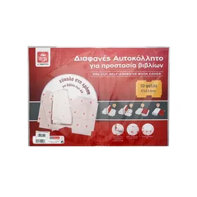 Αυτοκόλλητα φύλλα για επένδυση βιβλίων 50x33cm 10τεμ
