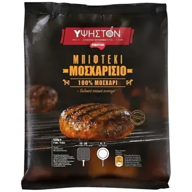 μπιφτέκι μοσχαρίσιο κατεψυγμένο 520g