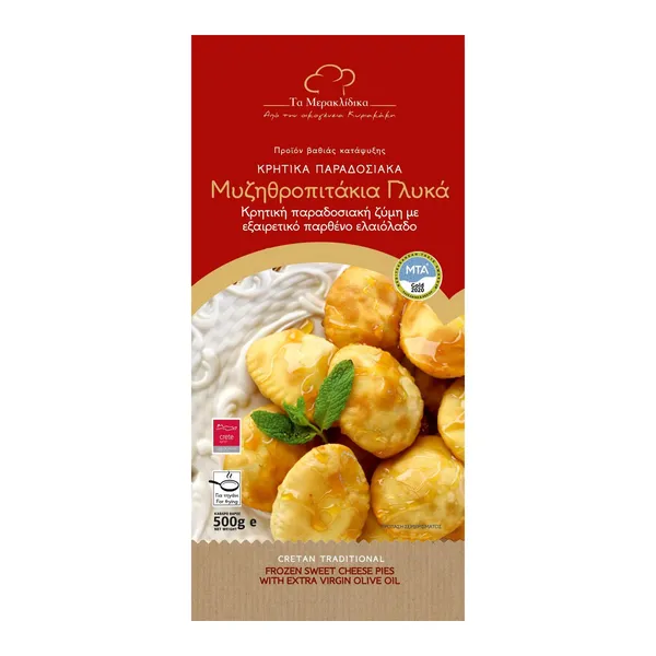 Μυζηθροπιτάκια γλυκά ΤΑ ΜΕΡΑΚΛΙΔΙΚΑ 500gr