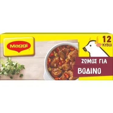 MAGGI Ζωμός για Βοδινό 12 κύβοι 120g