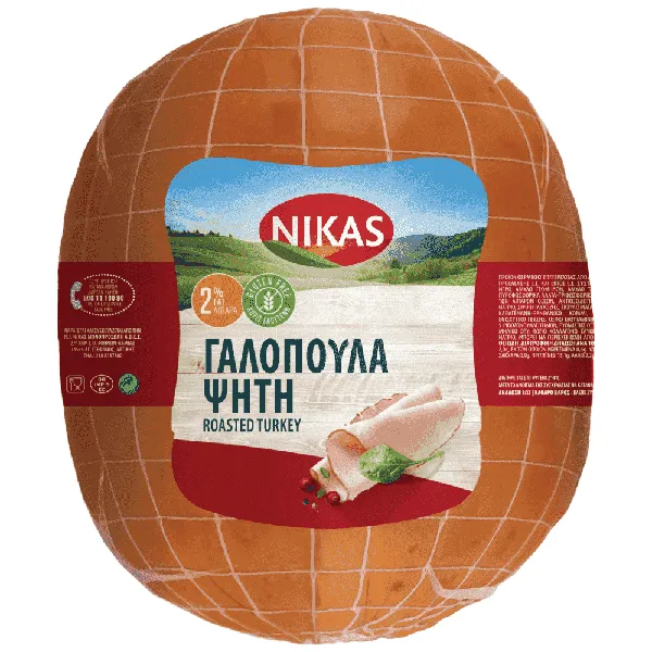 Νίκας Γαλοπούλα Ψητή Τιμή Κιλού