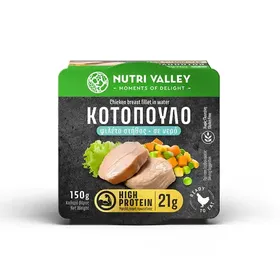 NUTRI VALLEY ΦΙΛΕΤΟ ΣΤΗΘΟΣ ΣΕ ΝΕΡΟ 150gr