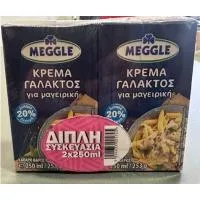 Κρέμα Γάλακτος Μαγειρικής 20% λιπαρά Meggle 2x250 ml
