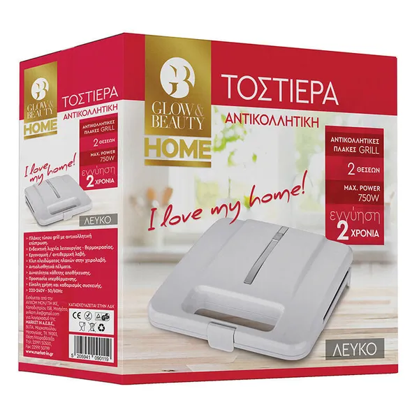 HOME τοστιέρα αντικολλητική λευκή ή μαύρη 750w