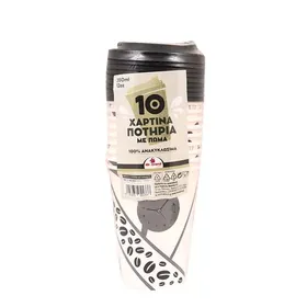 MrGrand Ποτήρια Χάρτινα 250ml. & Καπάκια 10τεμ.