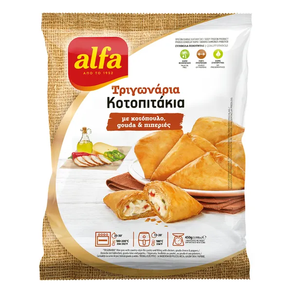 Κοτοπιτάκια τριγωνάρια με gouda & πιπεριές