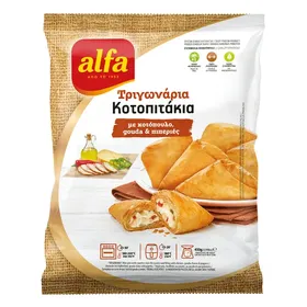 Κοτοπιτάκια τριγωνάρια με gouda & πιπεριές