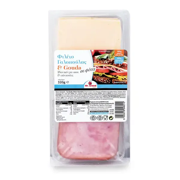 Γαλοπούλα & gouda MR. GRAND χ. γλουτένη 320γρ. σε φέτες