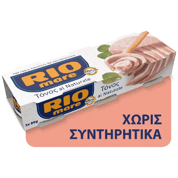 Τόνος σε νερό 80γρ 3τεμ